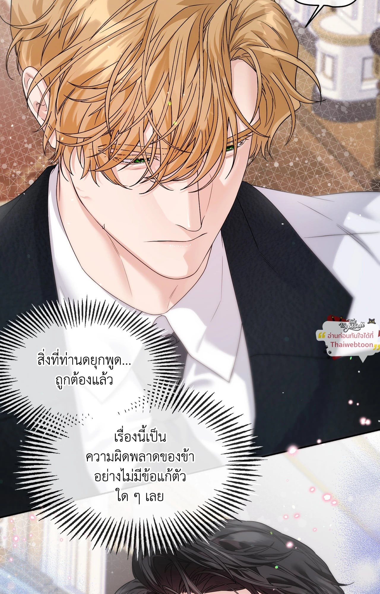 หน้า 80