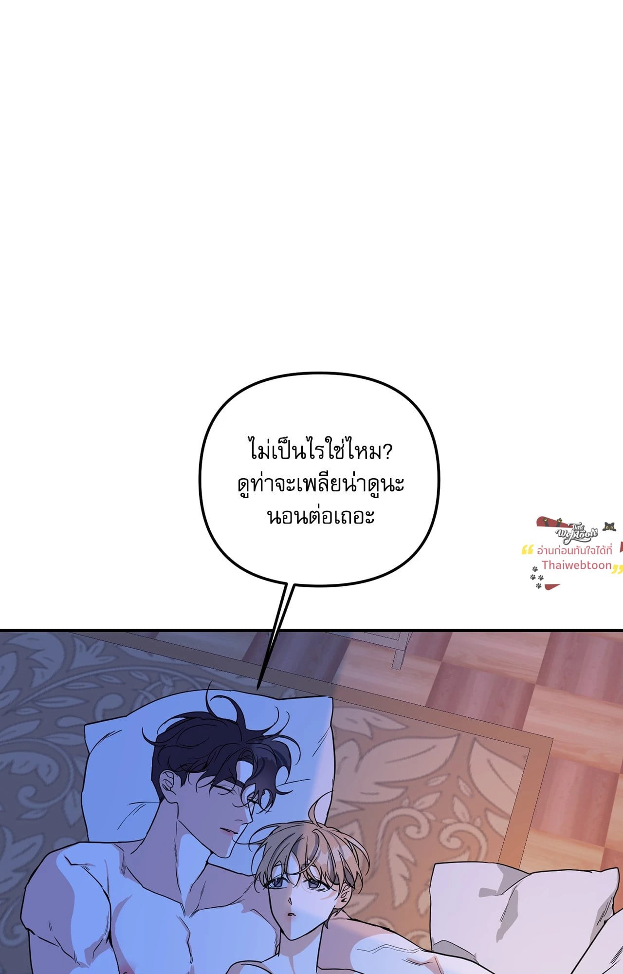 หน้า 117