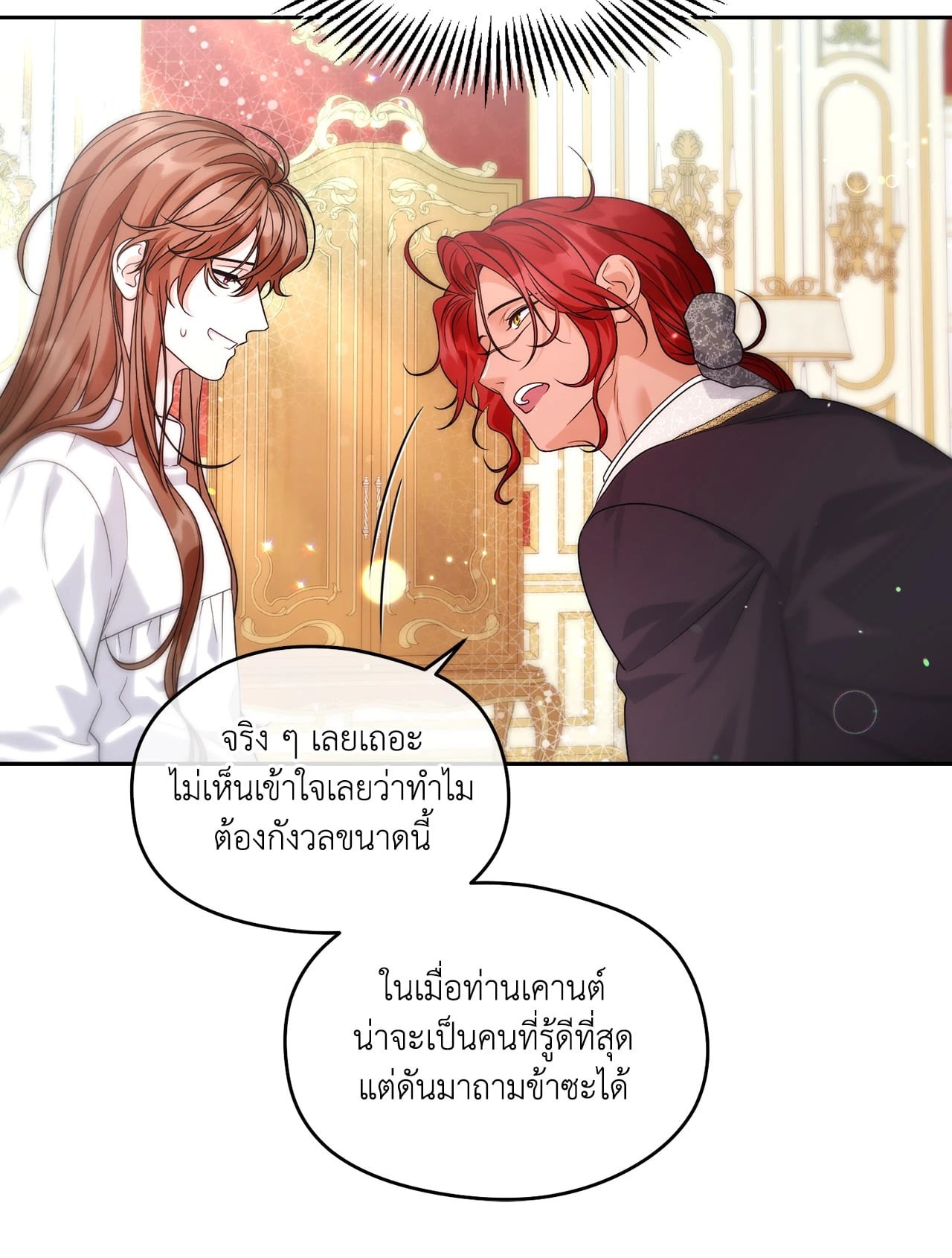 หน้า 64