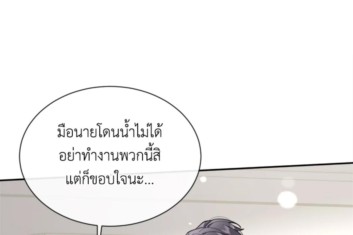 หน้า 94