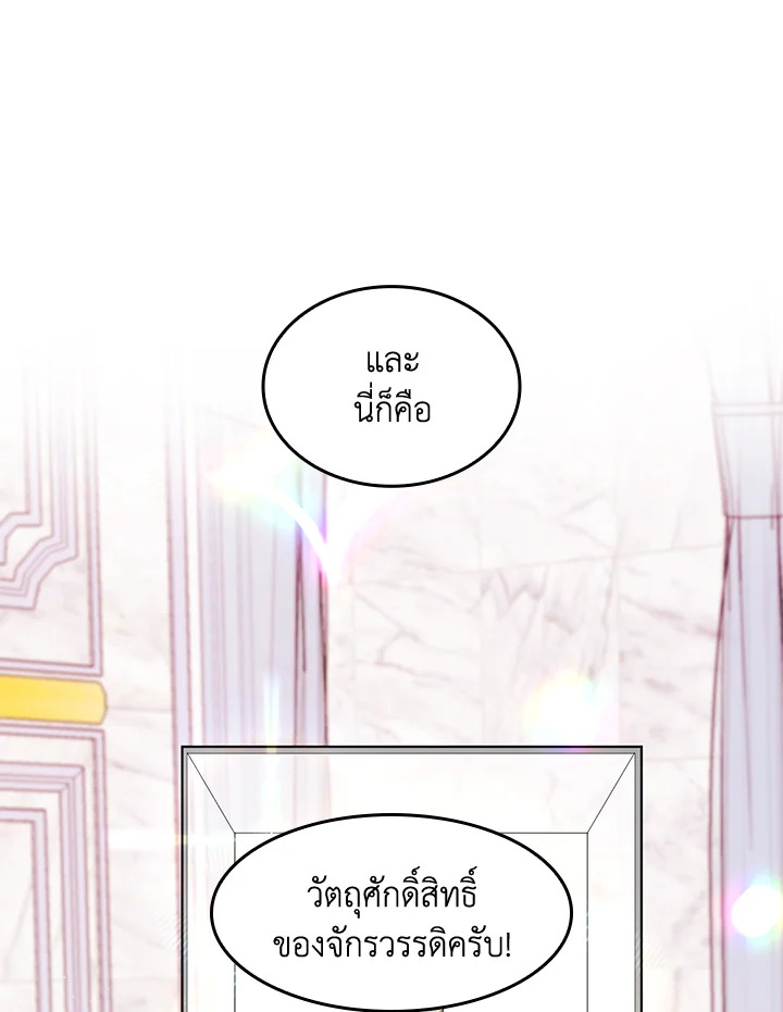 หน้า 109