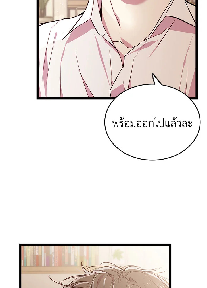 หน้า 91