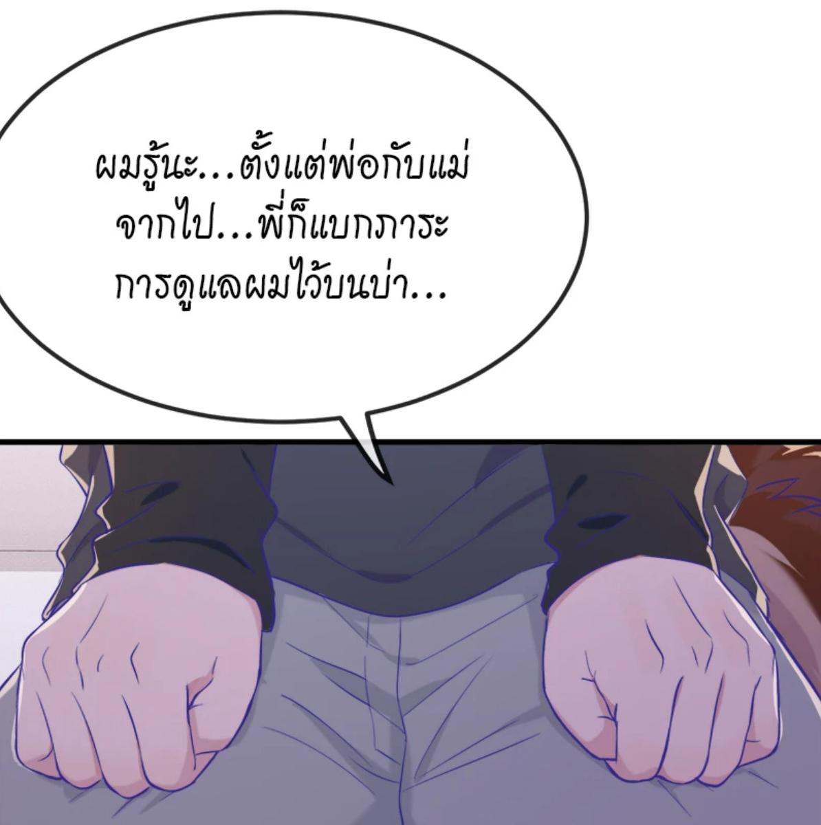 หน้า 72