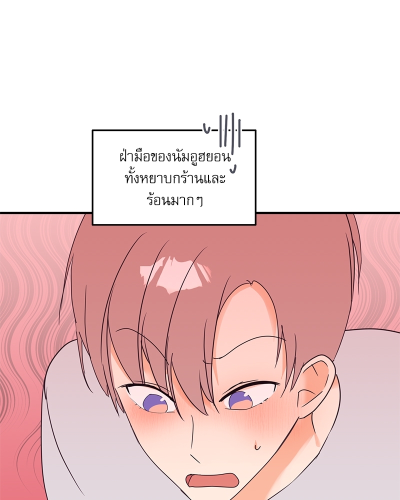 หน้า 77