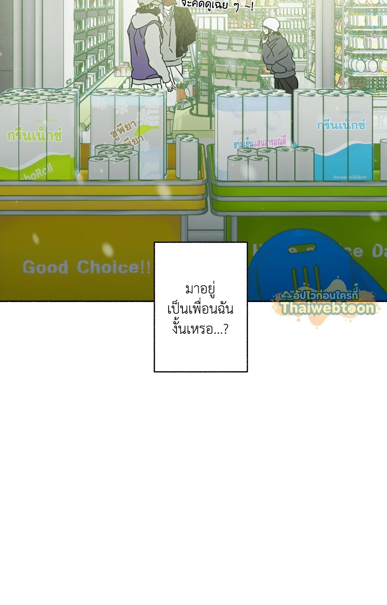 หน้า 74