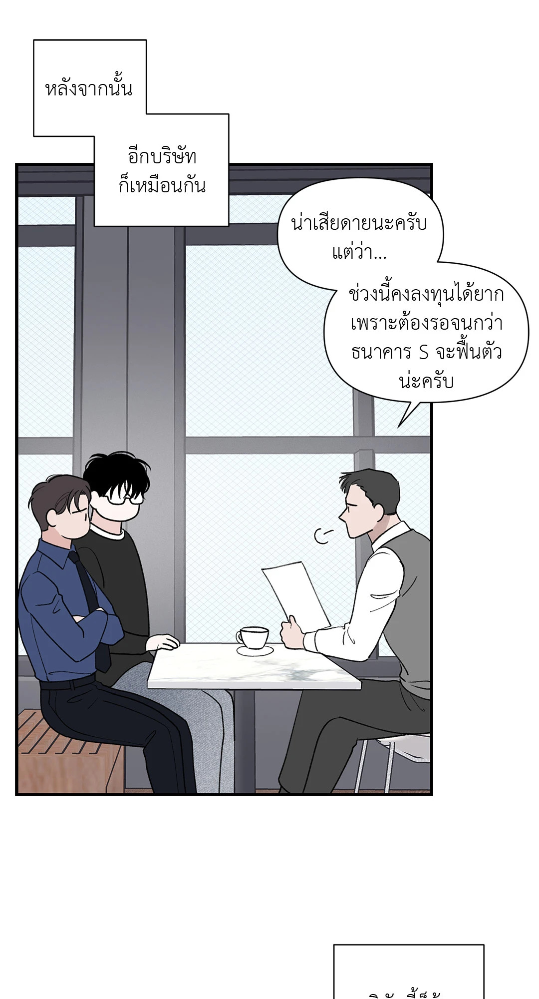 หน้า 43