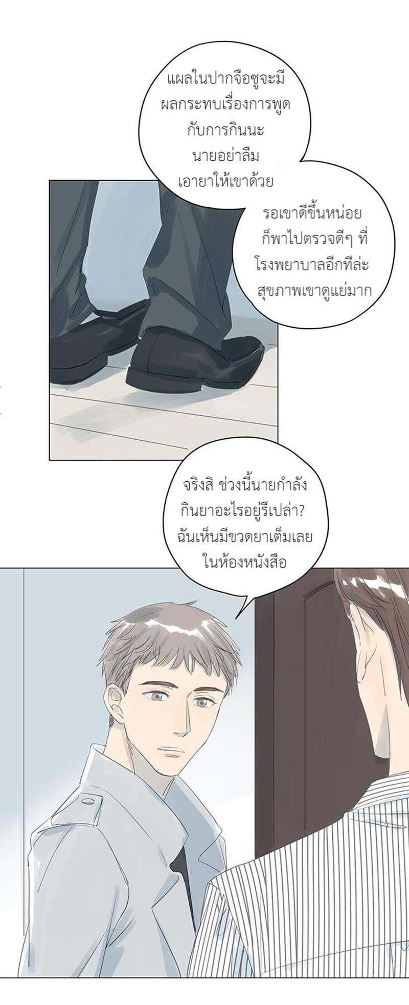 หน้า 24