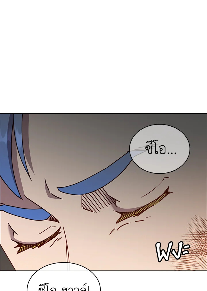 การกลับมาของวีรบุรุษเวลตัน! | The Max Level Hero has Returned! ตอนที่ 96 - รูปที่ 2