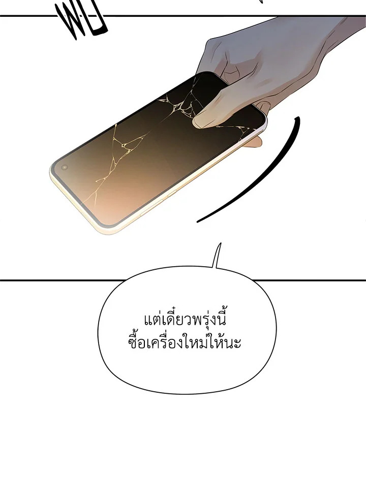 หน้า 92