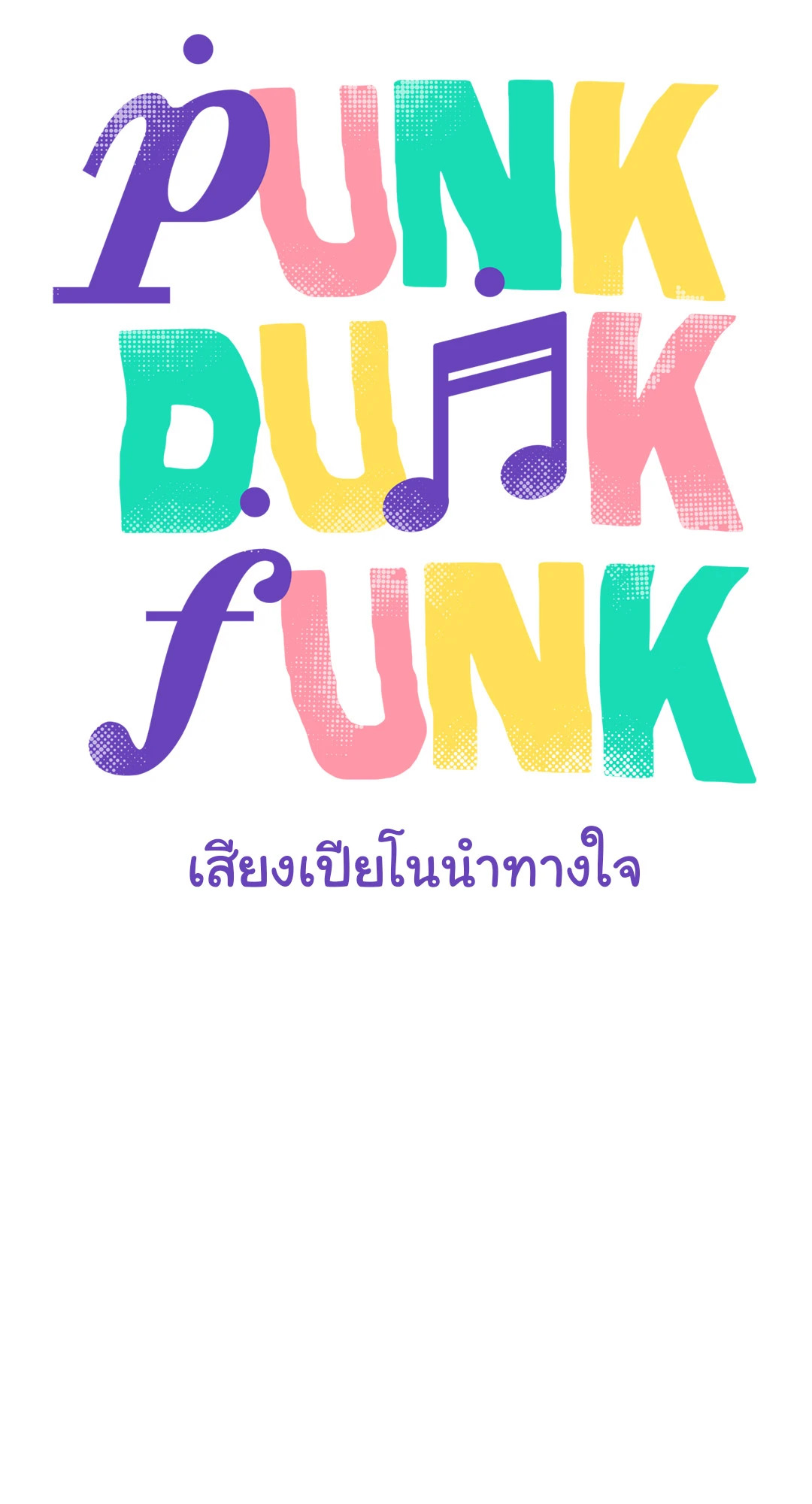 หน้า 63