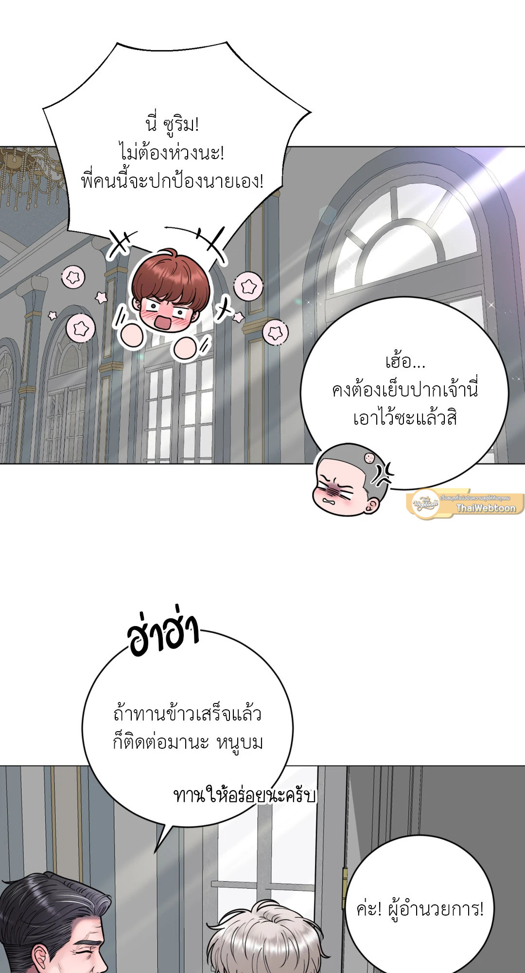 หน้า 61