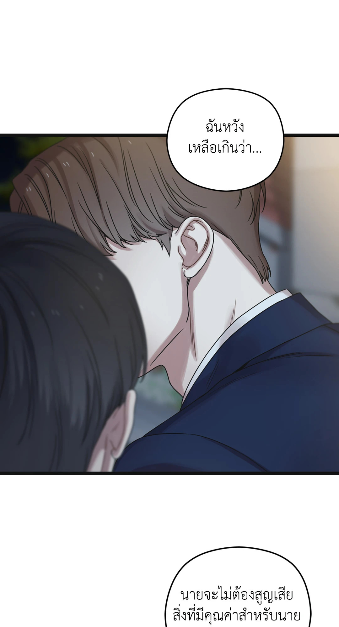 หน้า 83