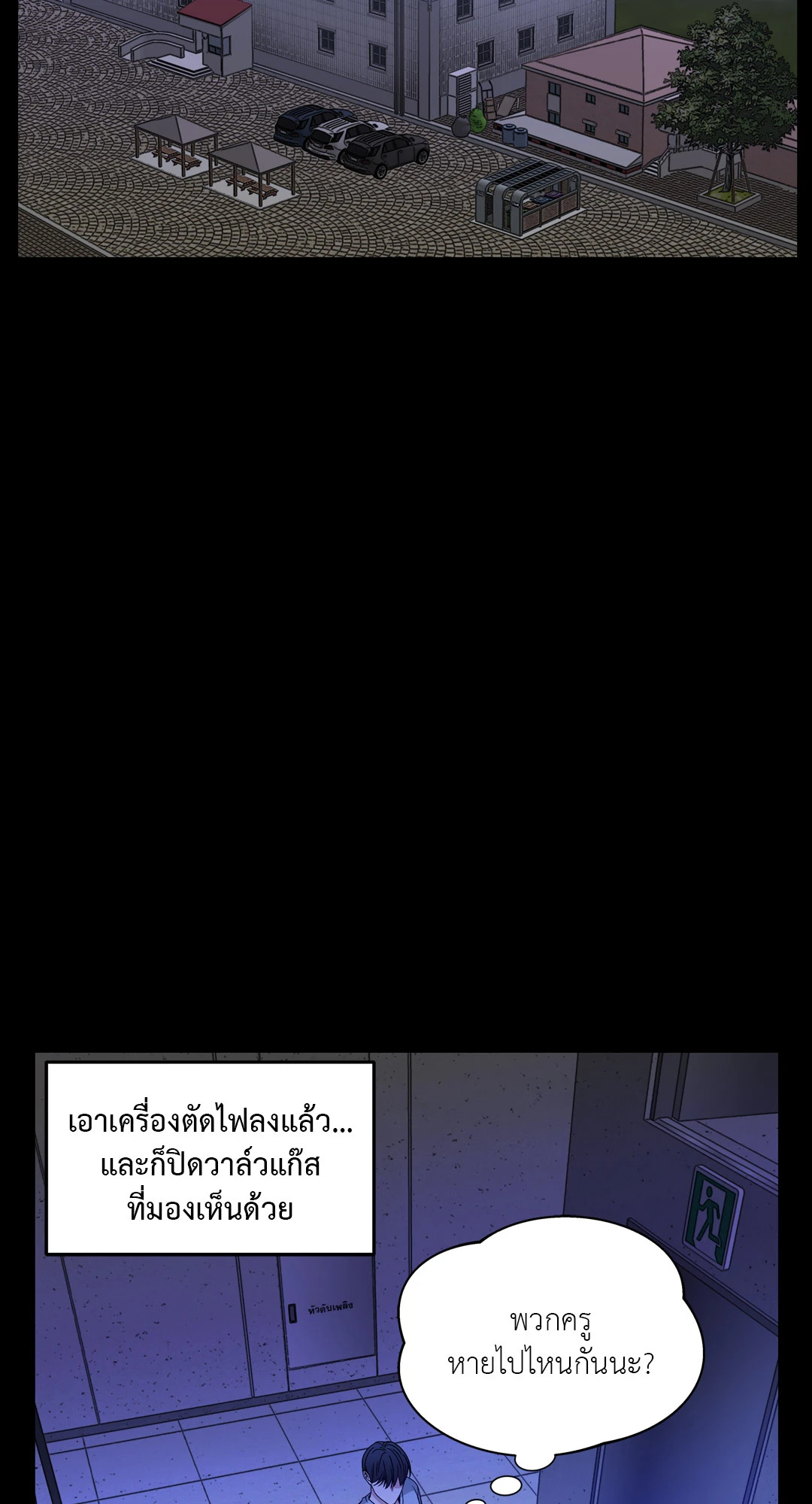 หน้า 21