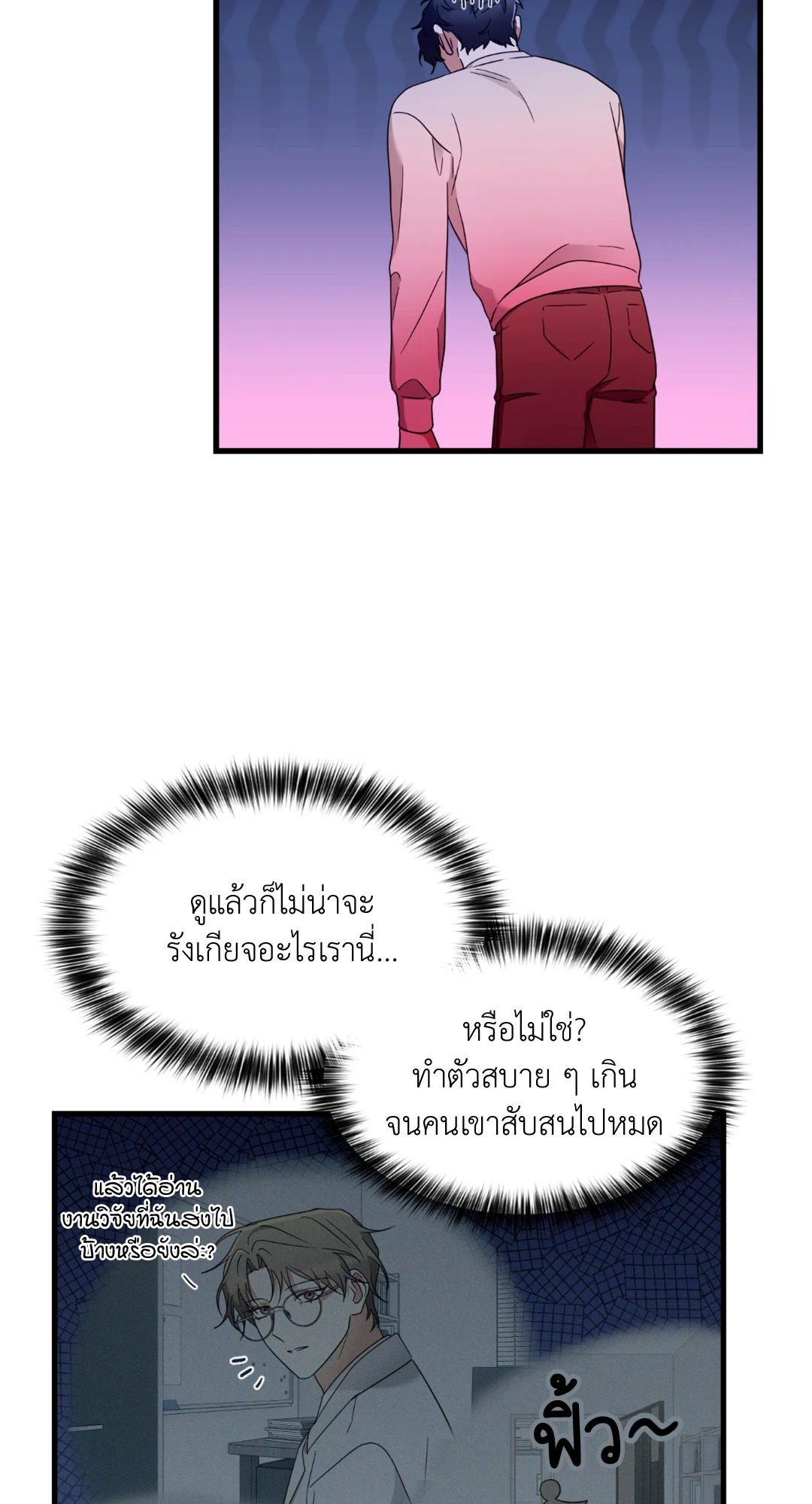 หน้า 58