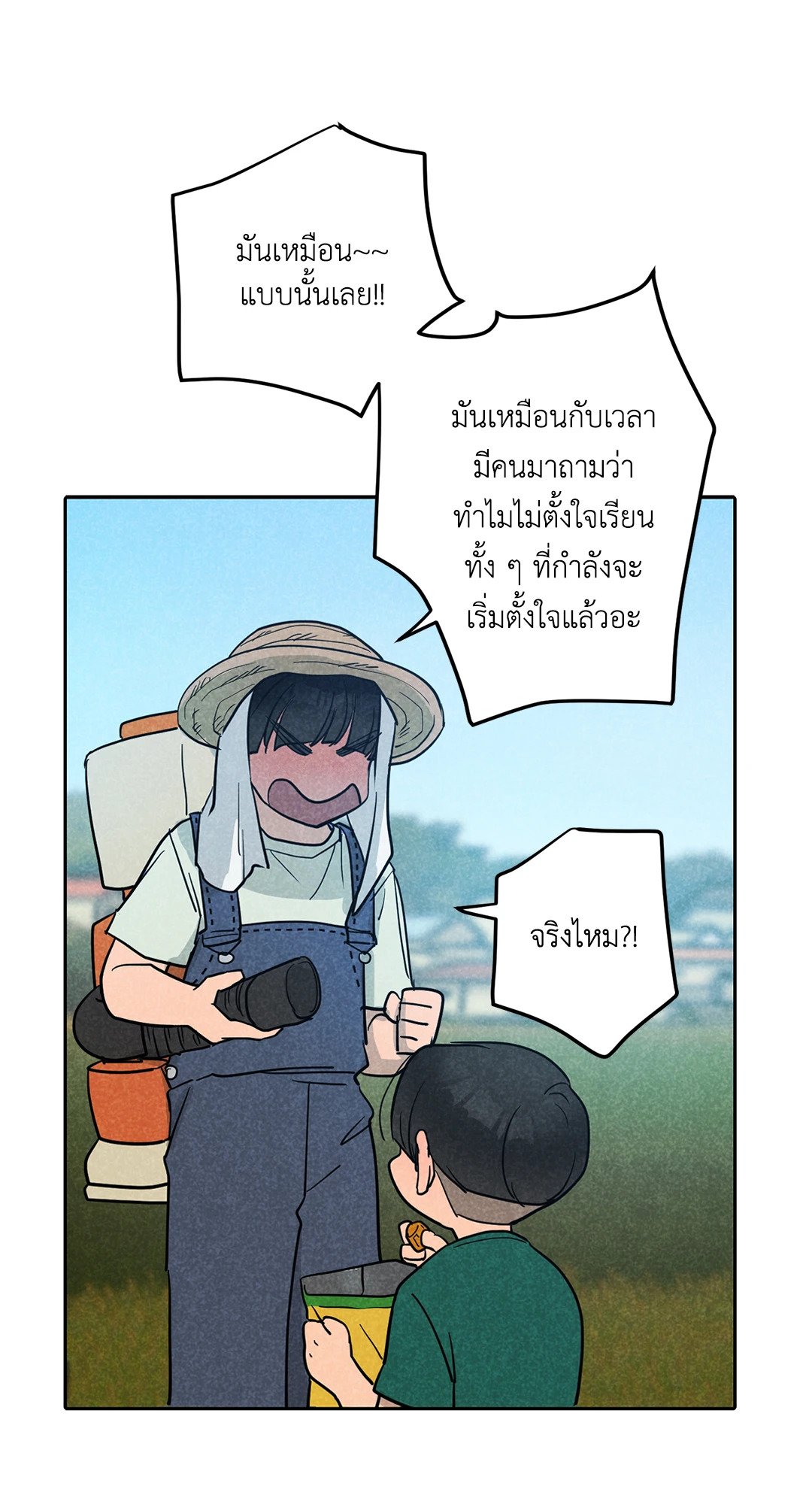 หน้า 43