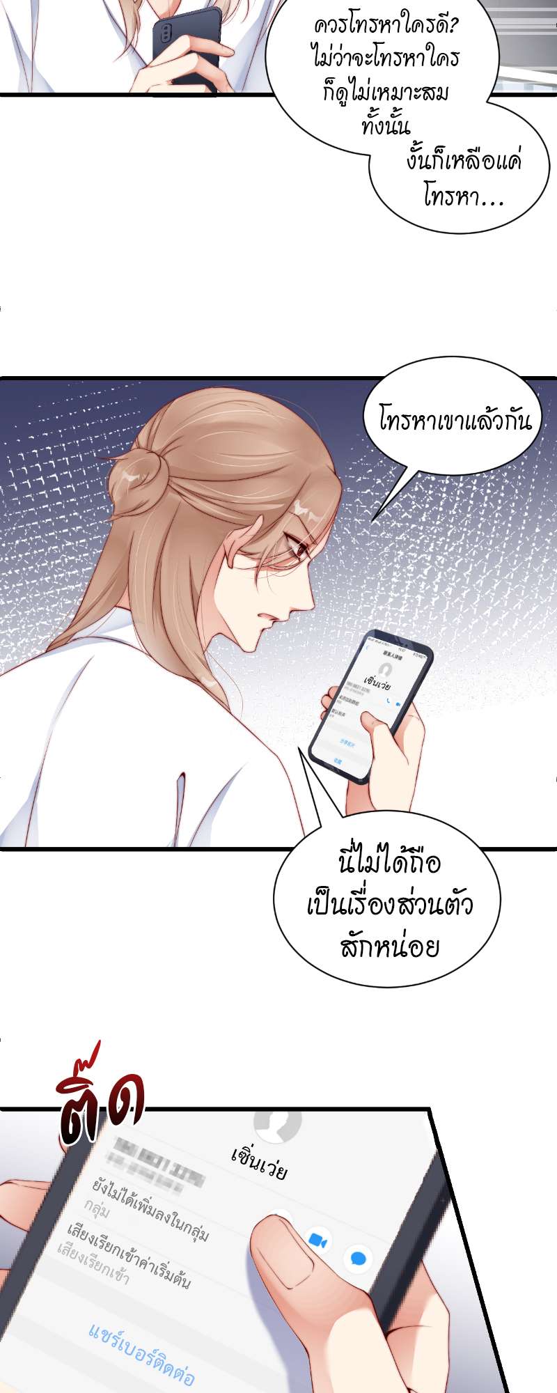 หน้า 17