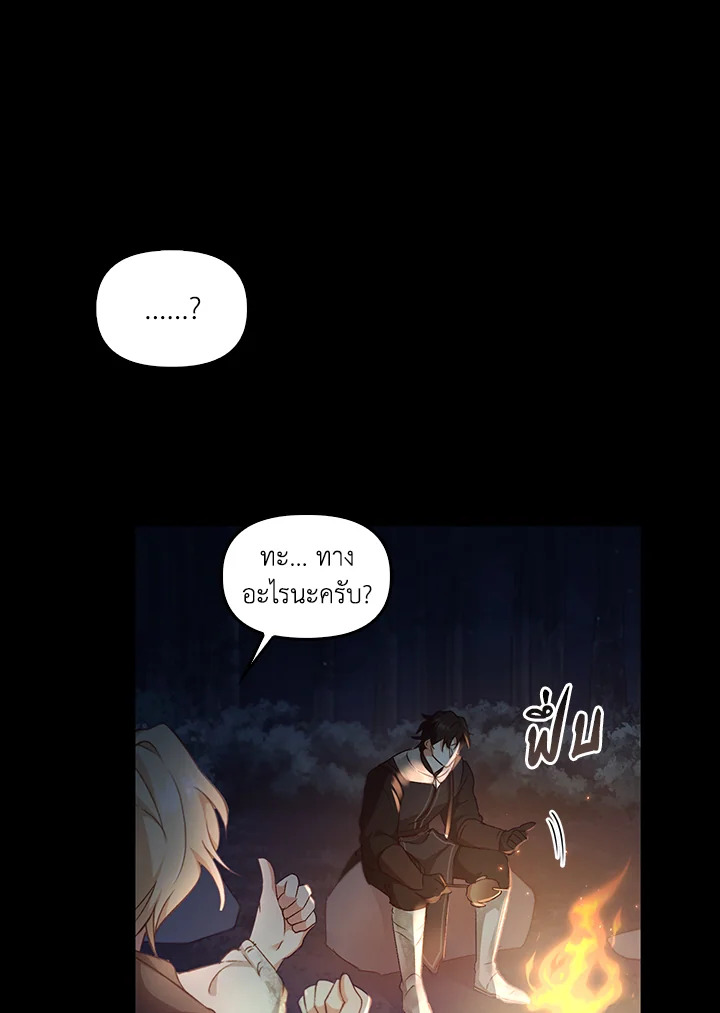 หน้า 90