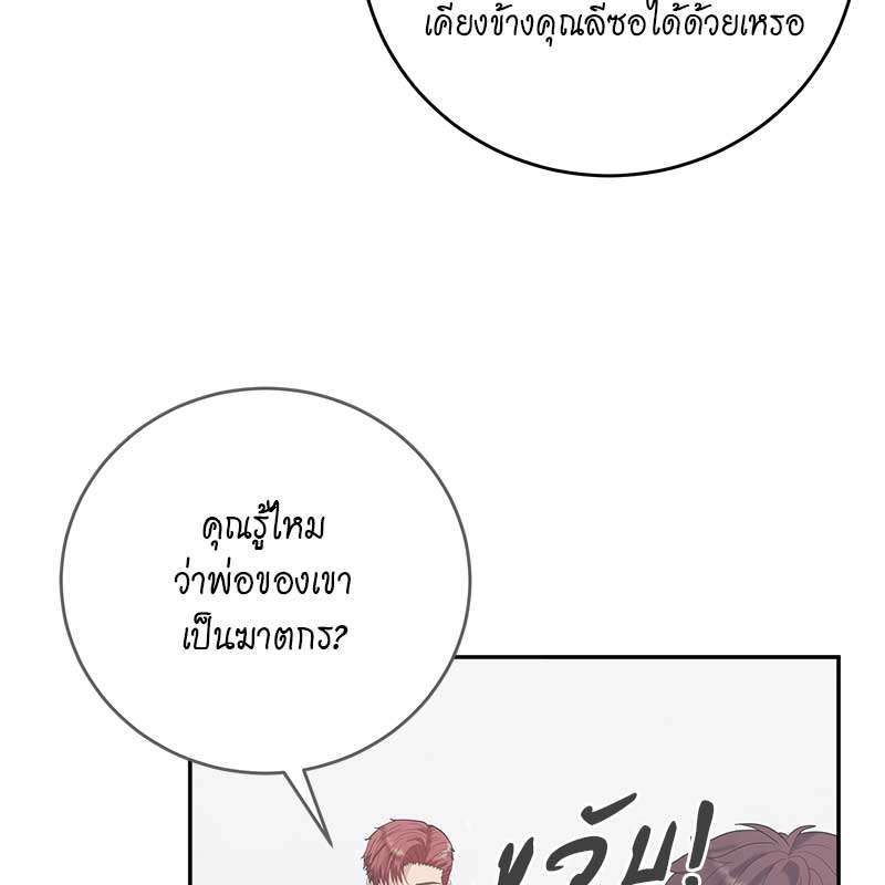 หน้า 135
