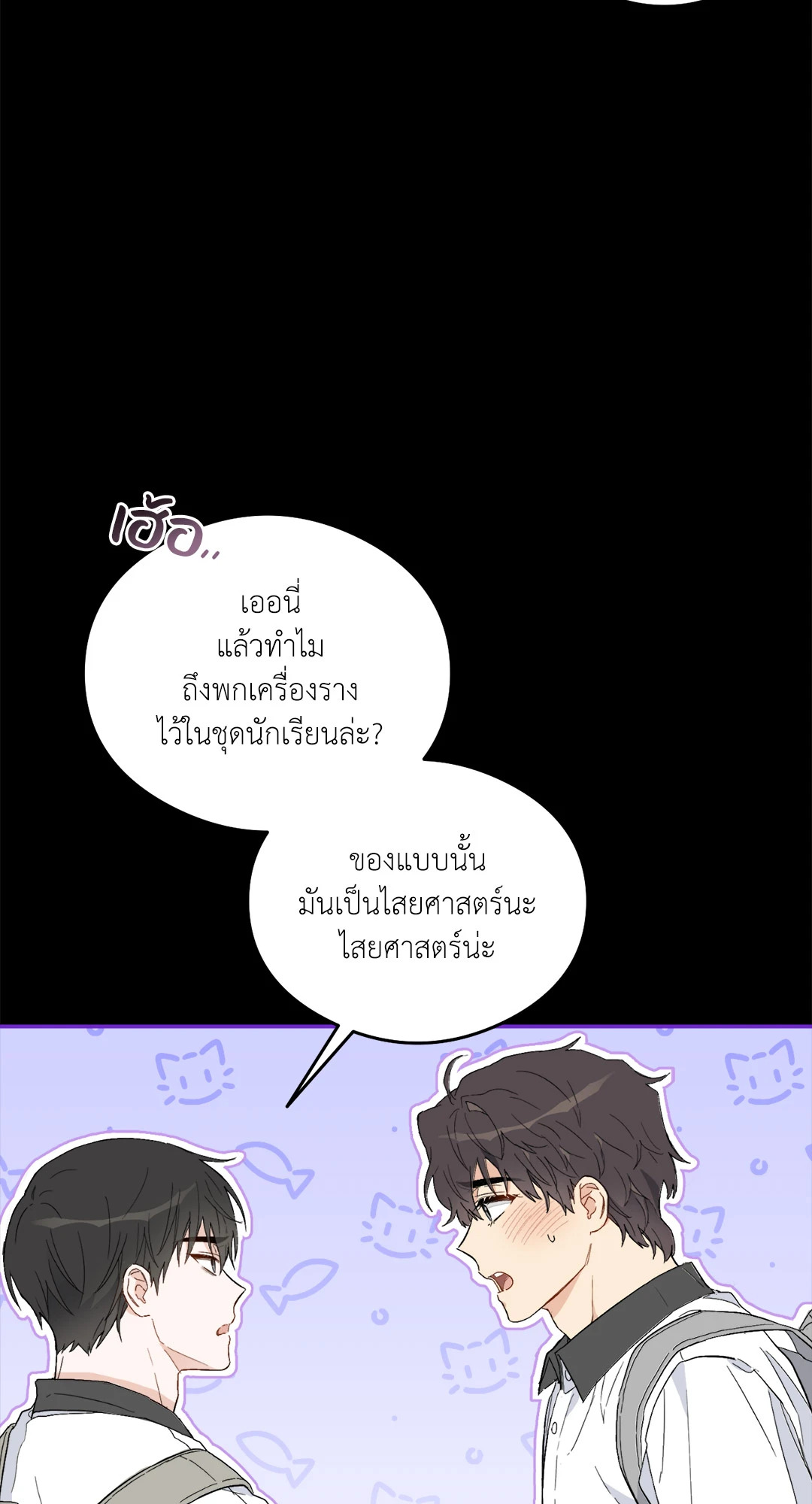 หน้า 64