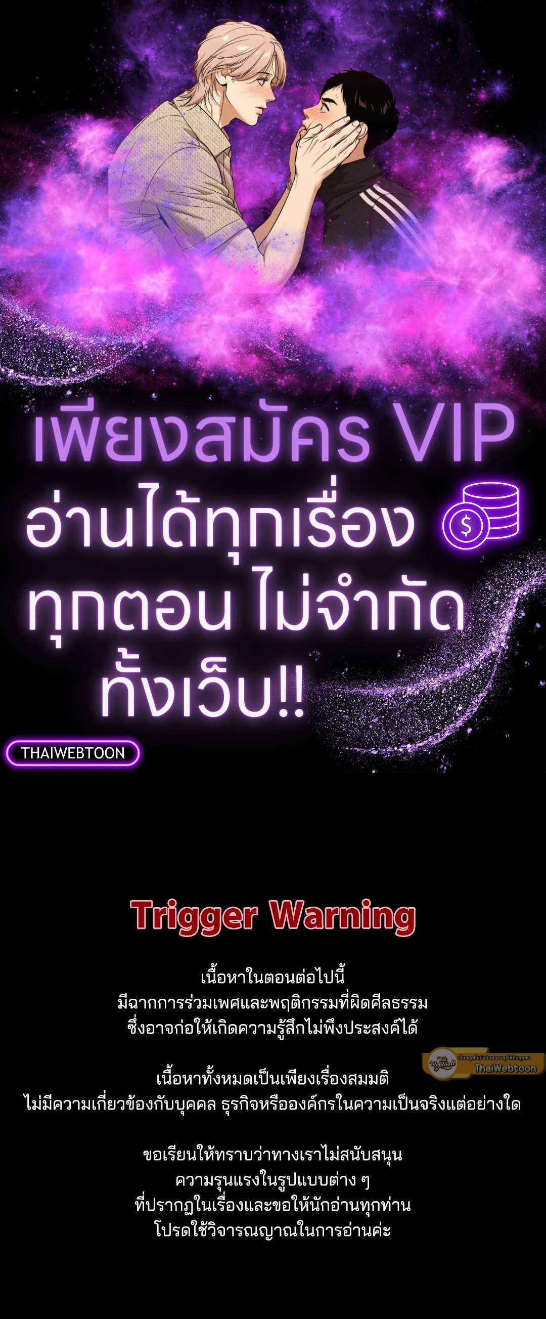 ARTS MANZ ตอนที่ 35 - รูปที่ 1