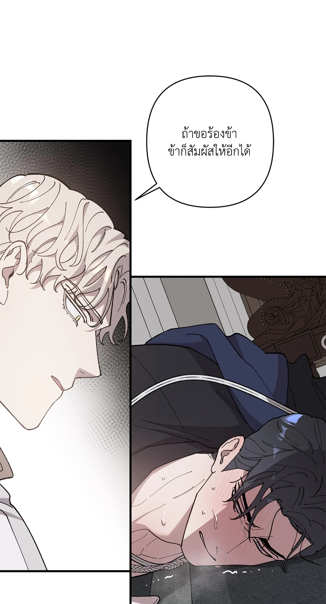 หน้า 52