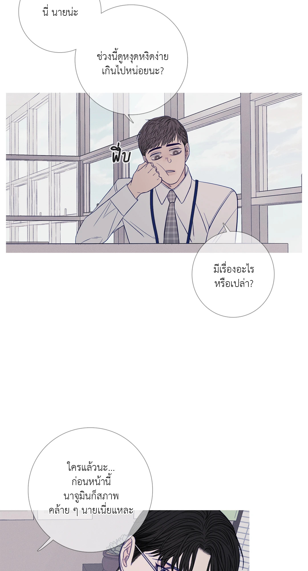 หน้า 31