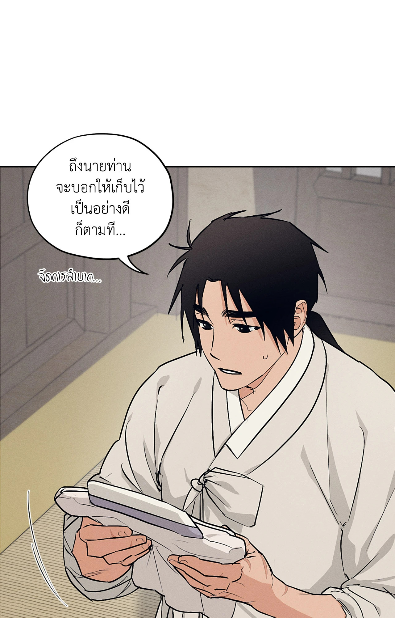 หน้า 43