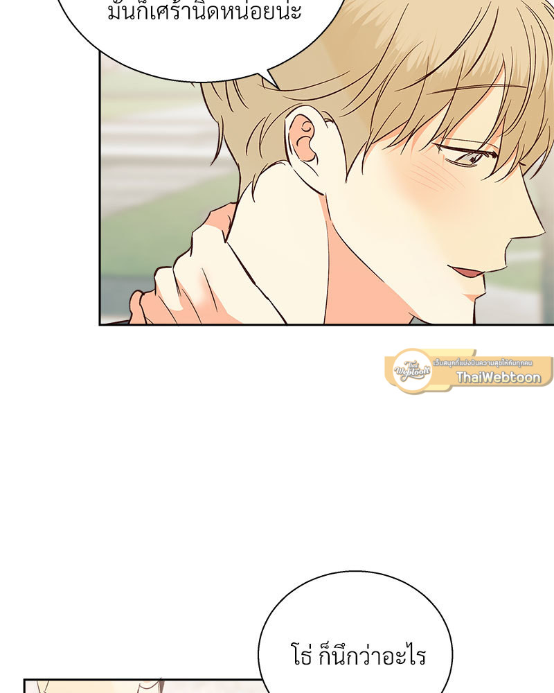 หน้า 93