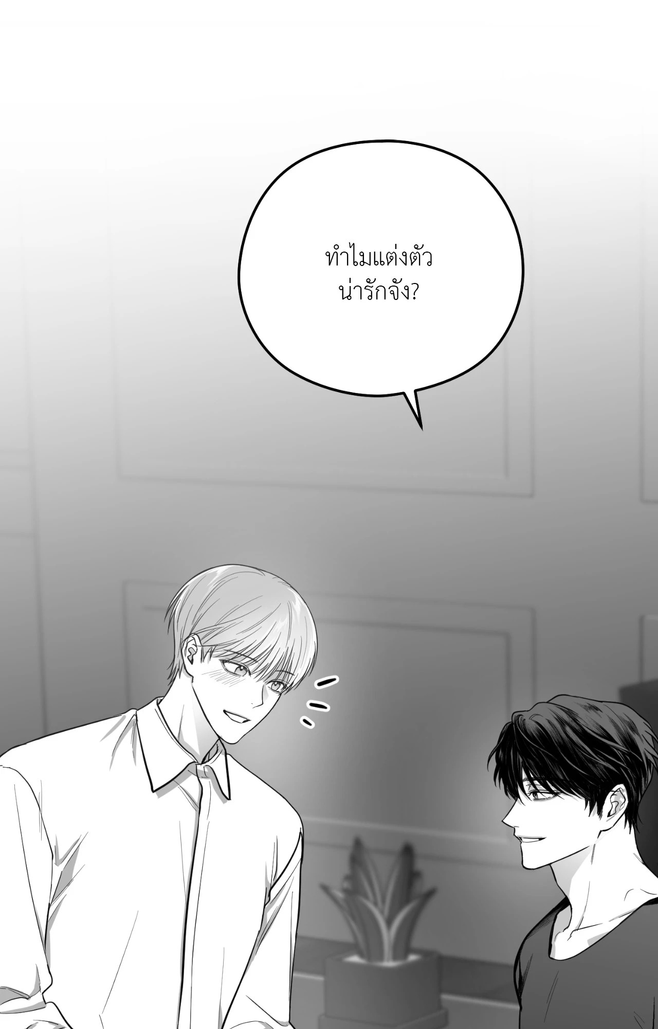 หน้า 93
