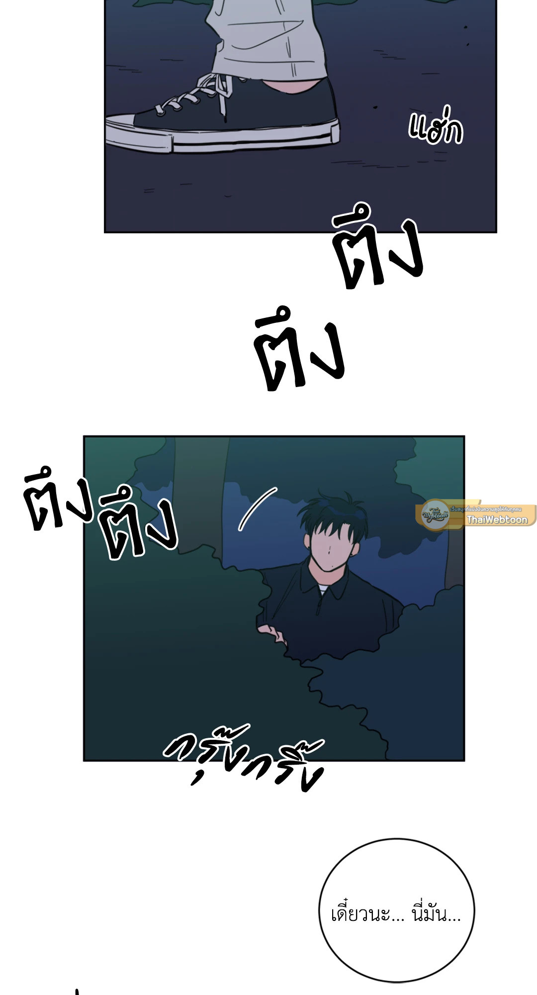 หน้า 37