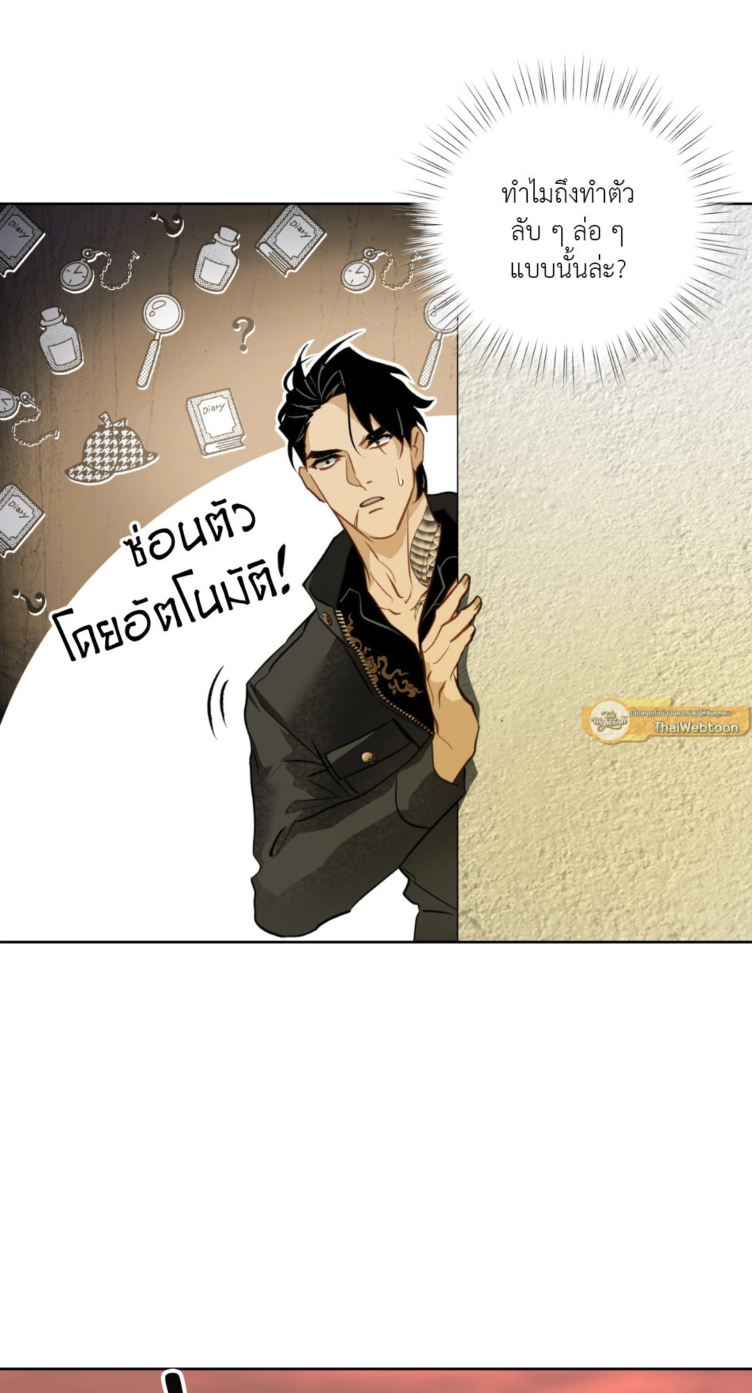 หน้า 21