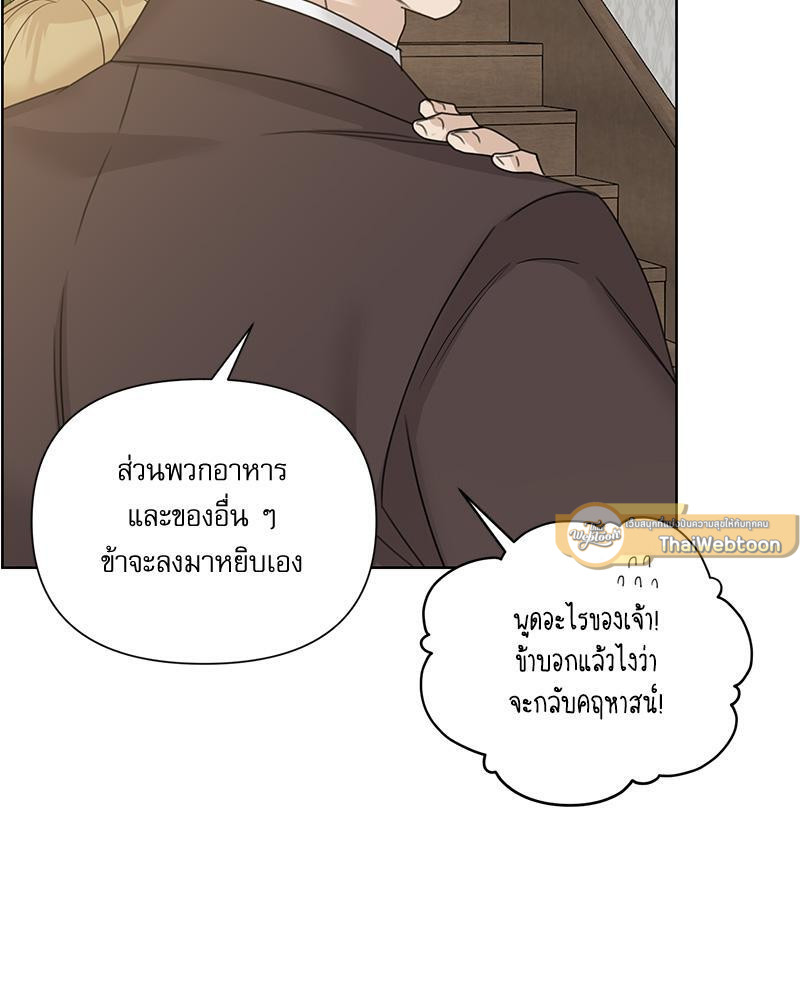 หน้า 123