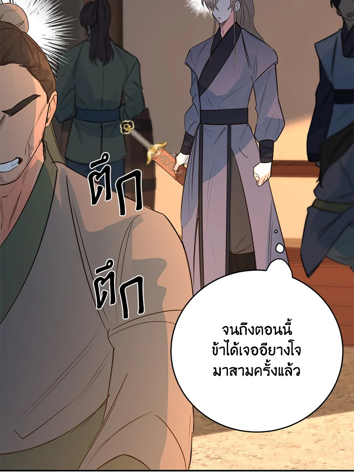 หน้า 91