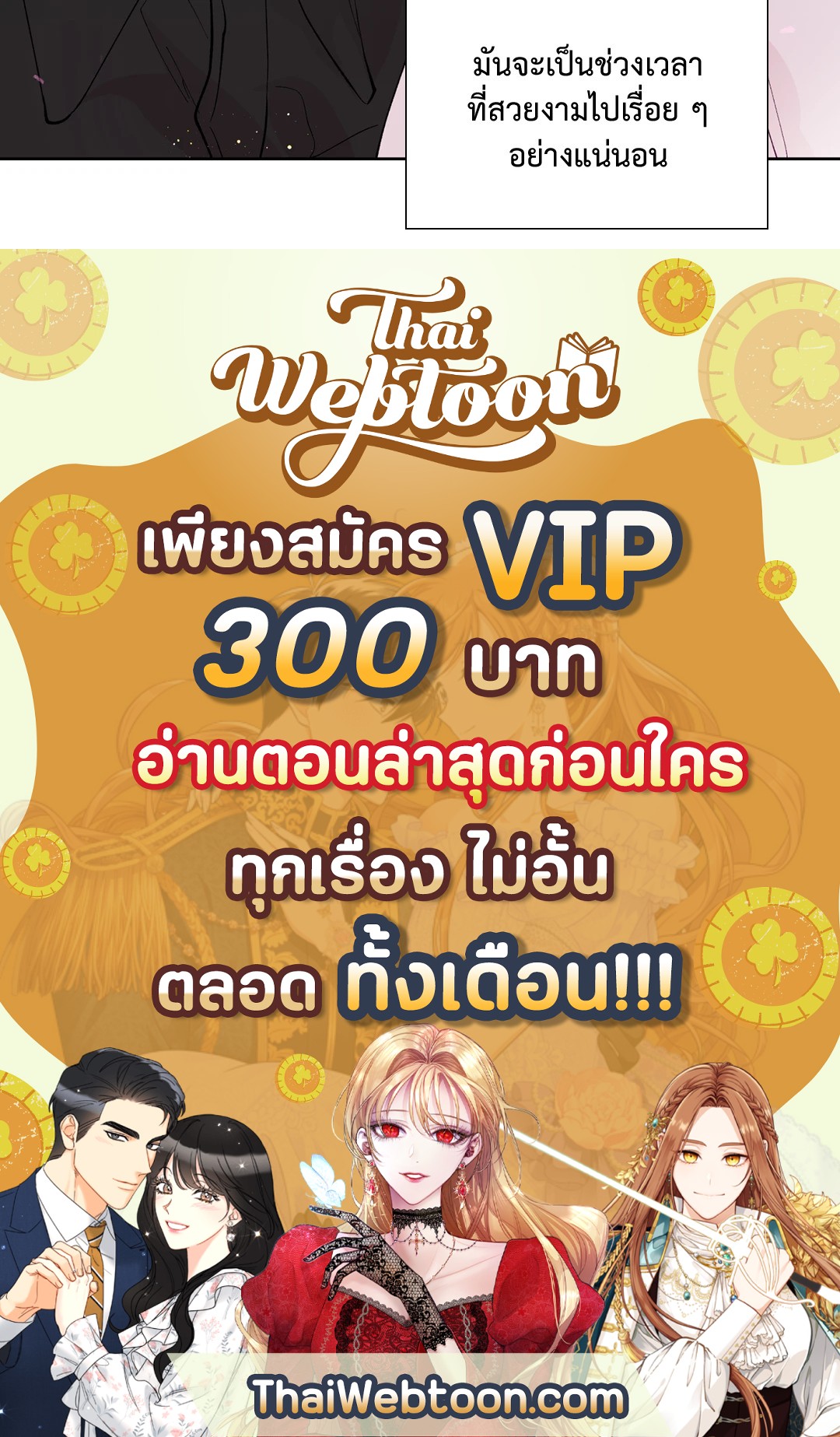 หน้า 84