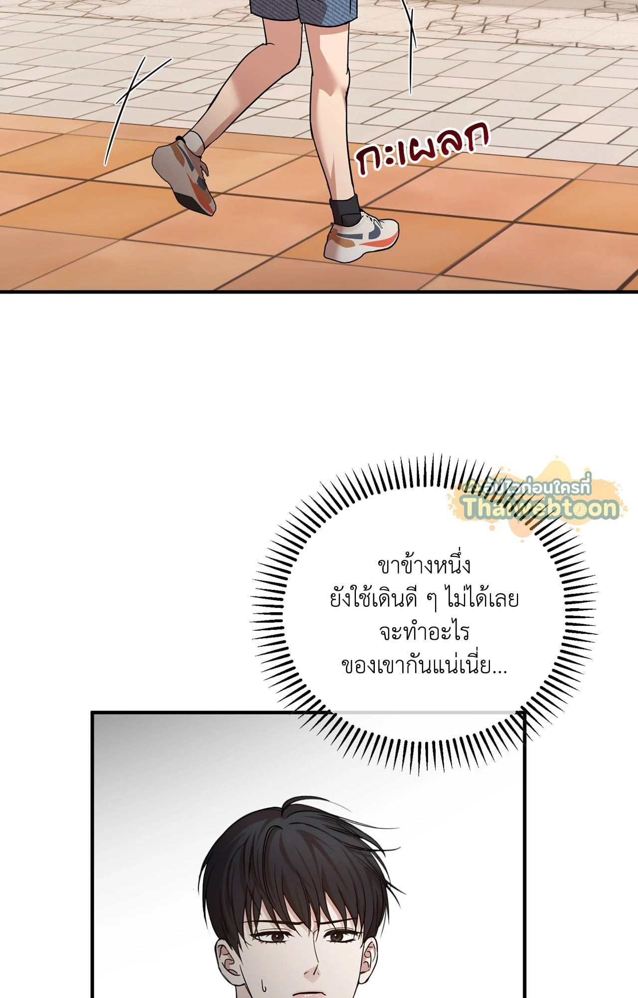 หน้า 71