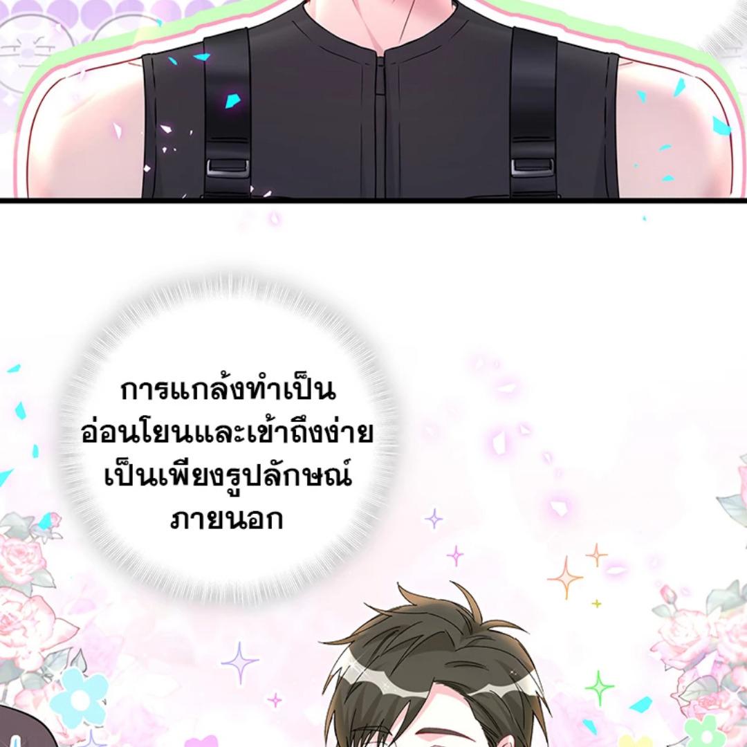 หน้า 58