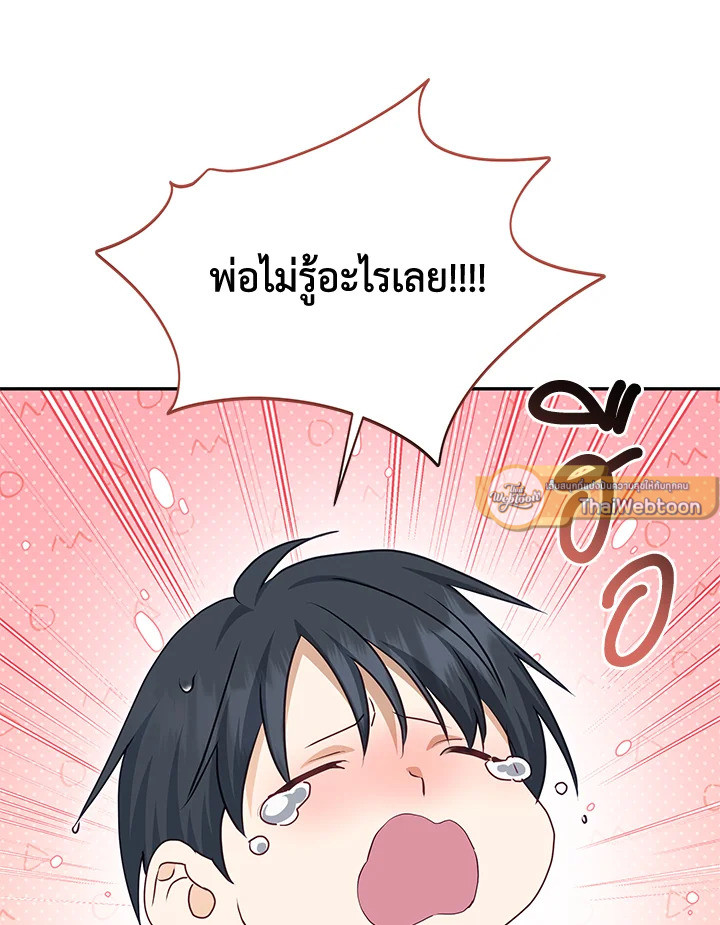 หน้า 100
