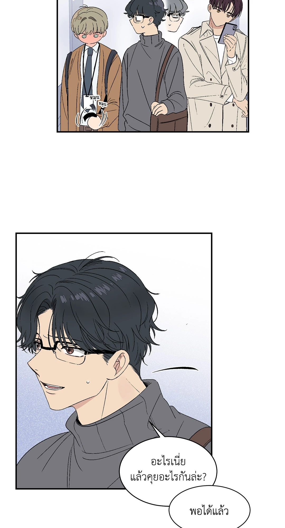 หน้า 24
