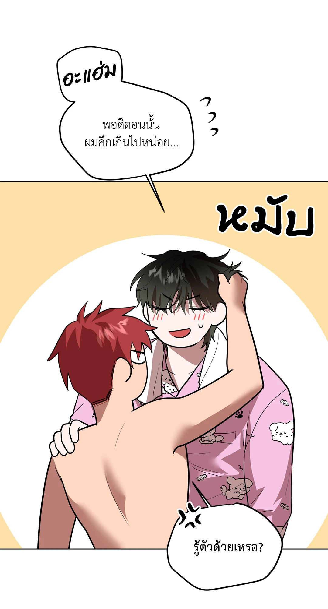 หน้า 60