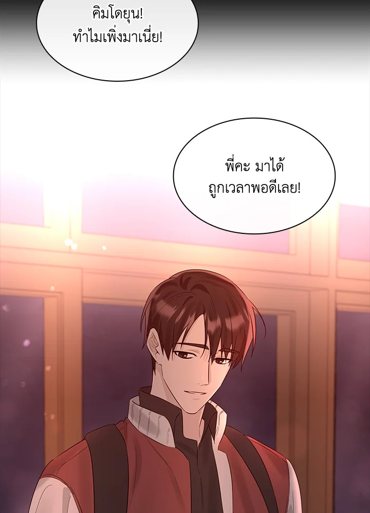 หน้า 48