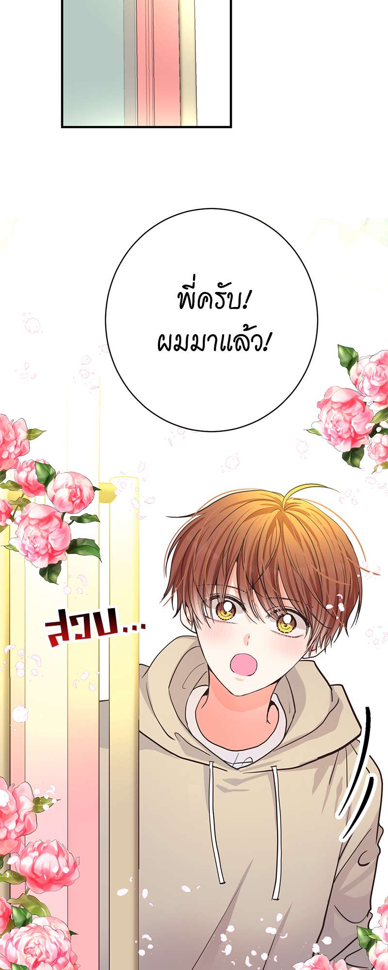 หน้า 51