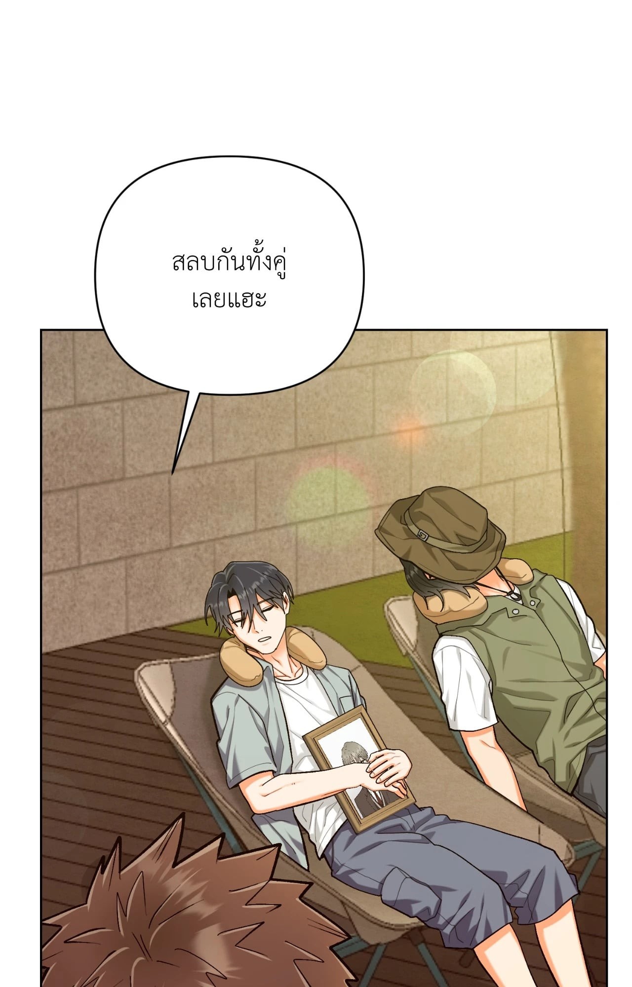 หน้า 66