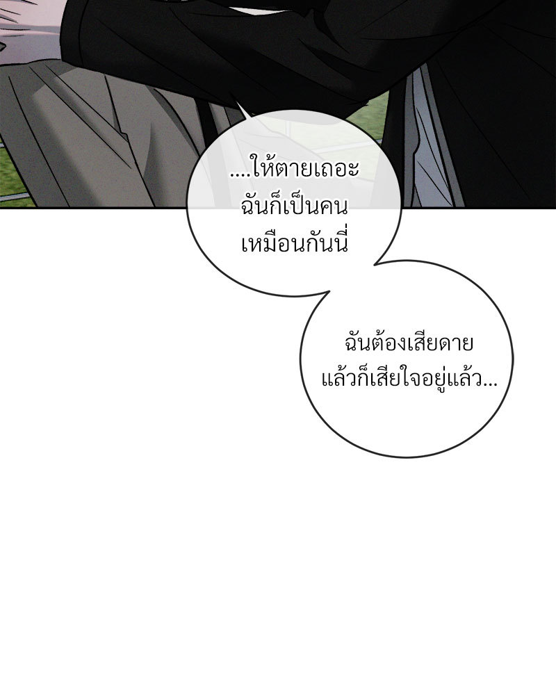 หน้า 105