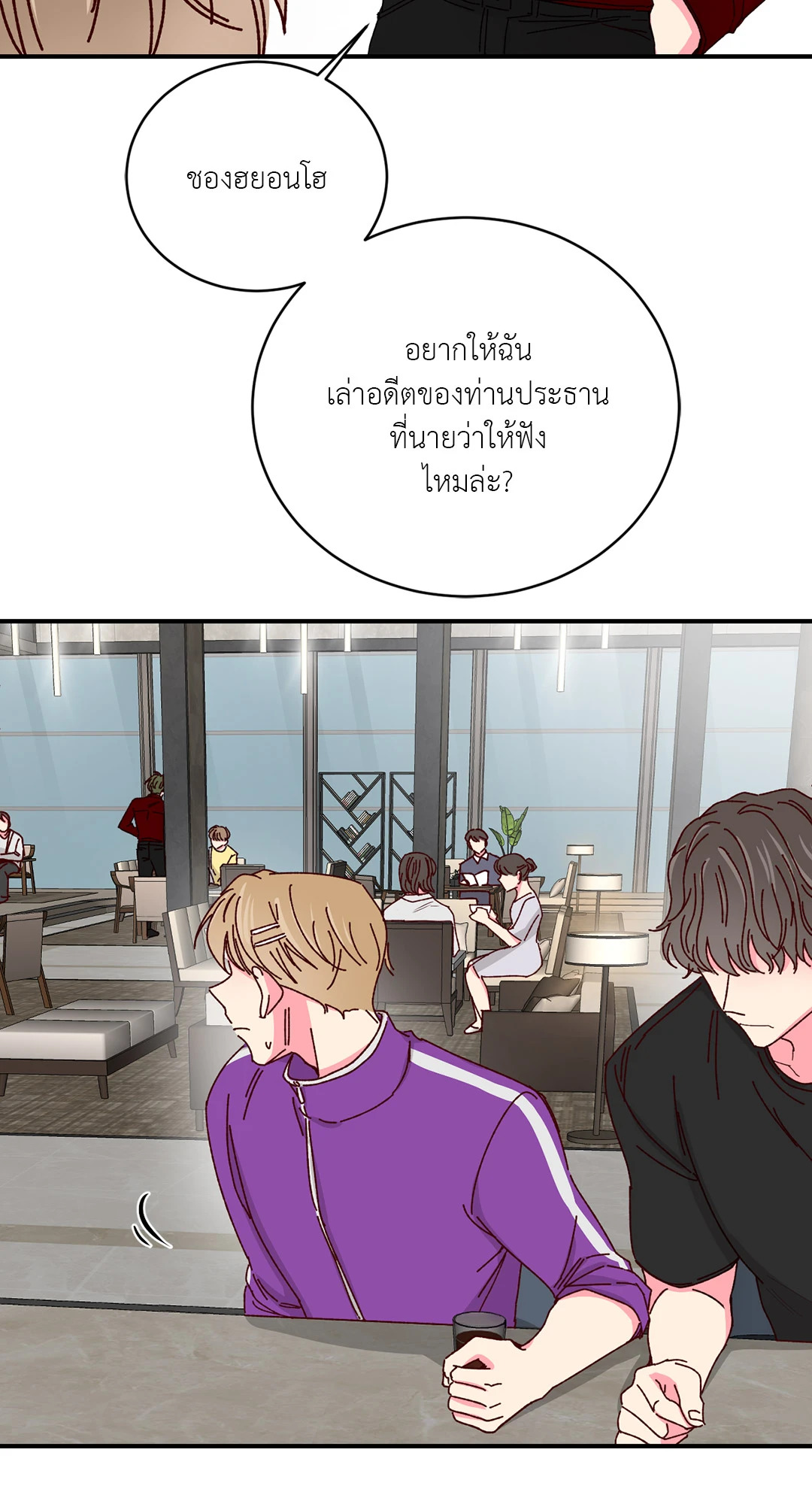 หน้า 26