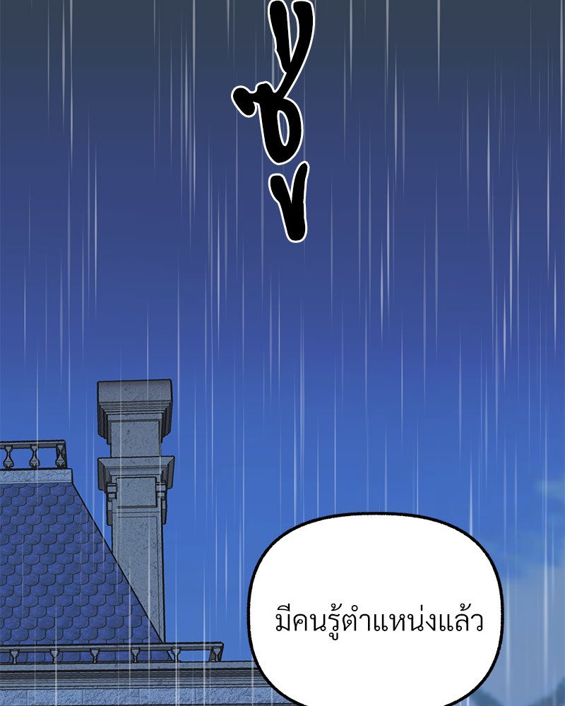 หน้า 106