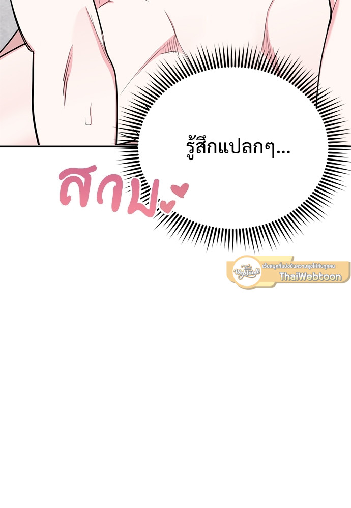 หน้า 90