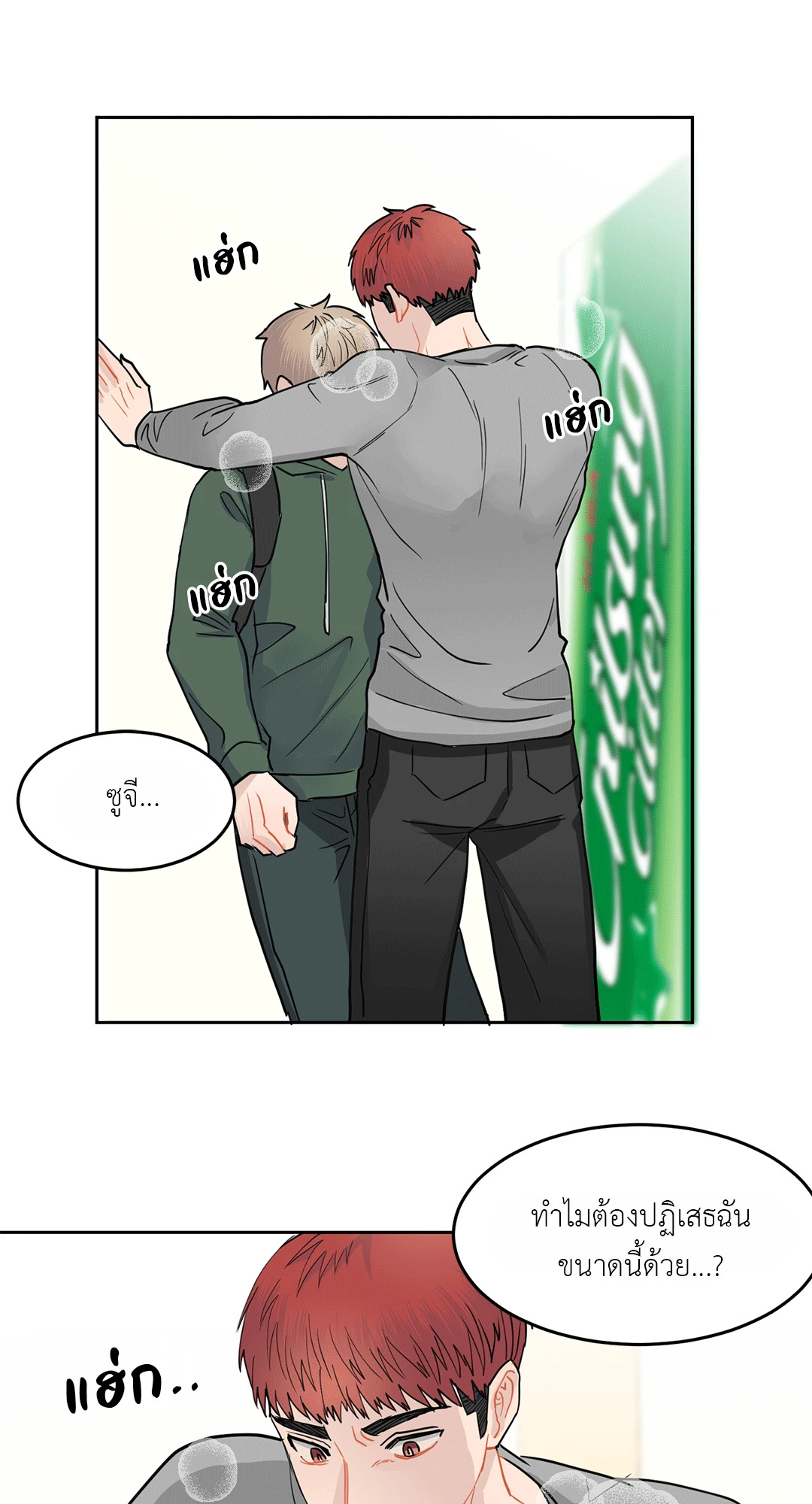 หน้า 36