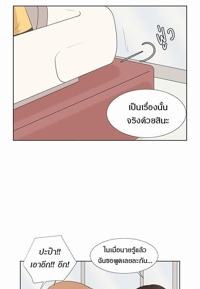 หน้า 76