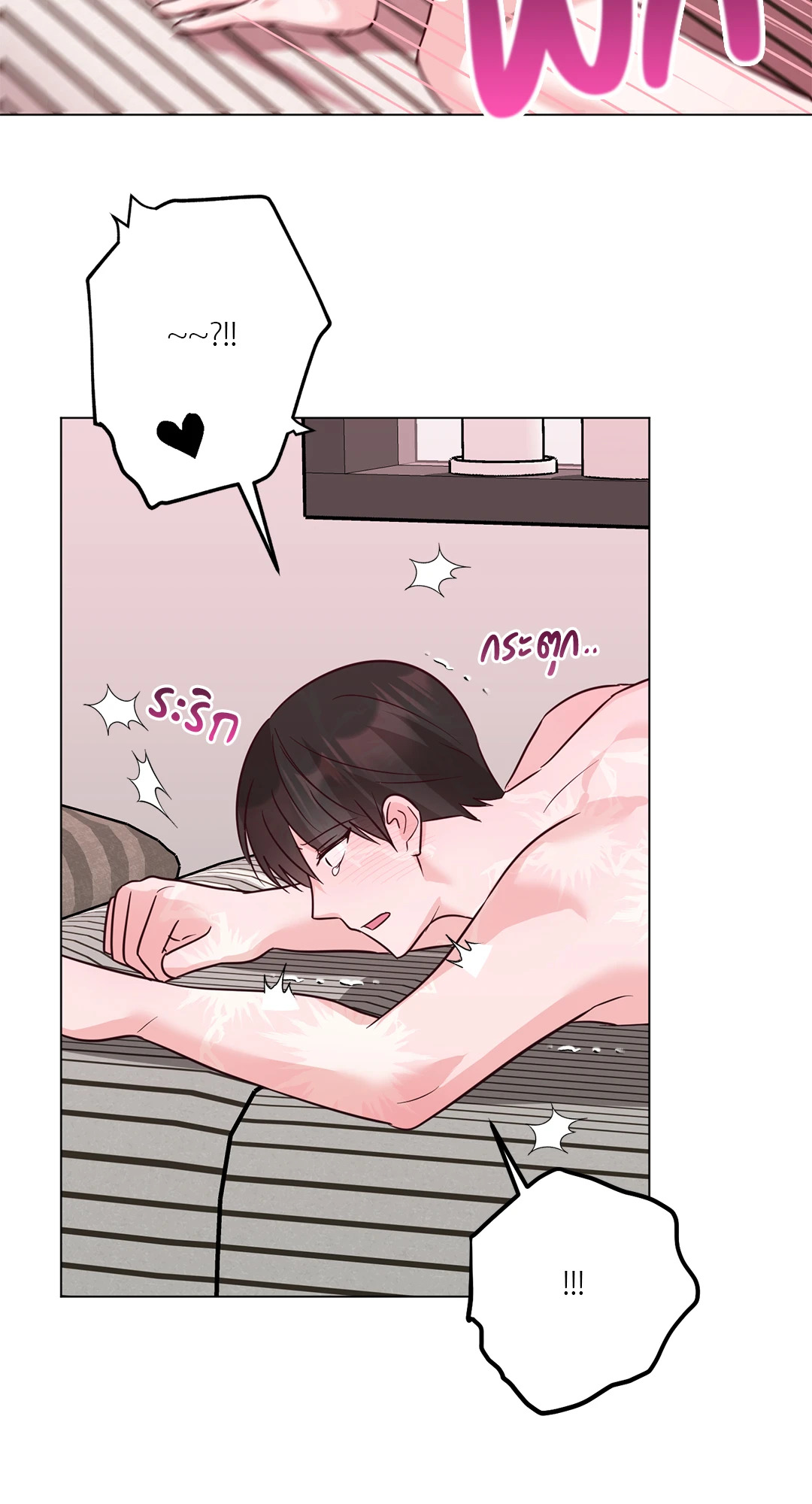 หน้า 69