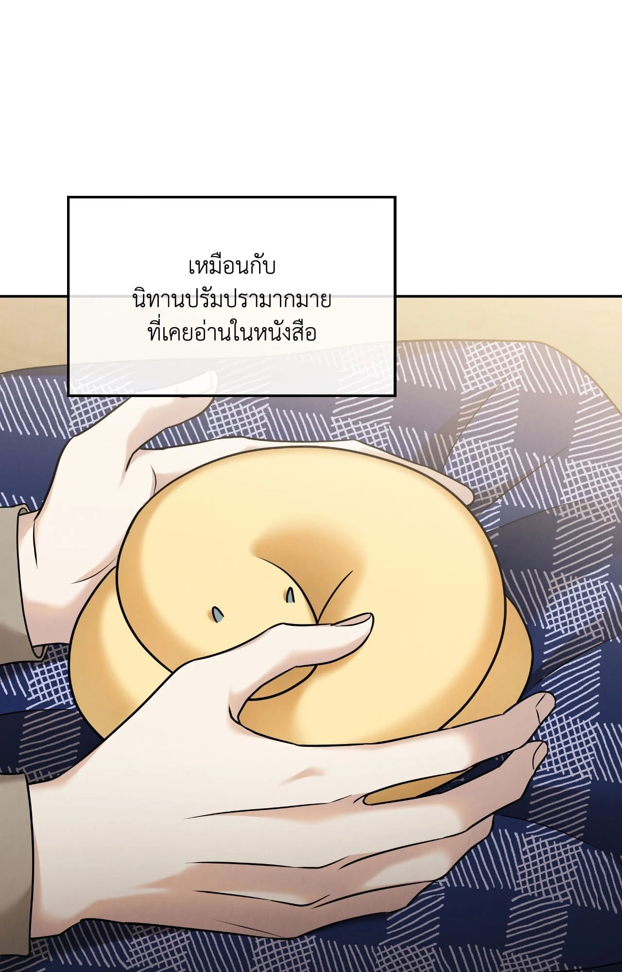 หน้า 39